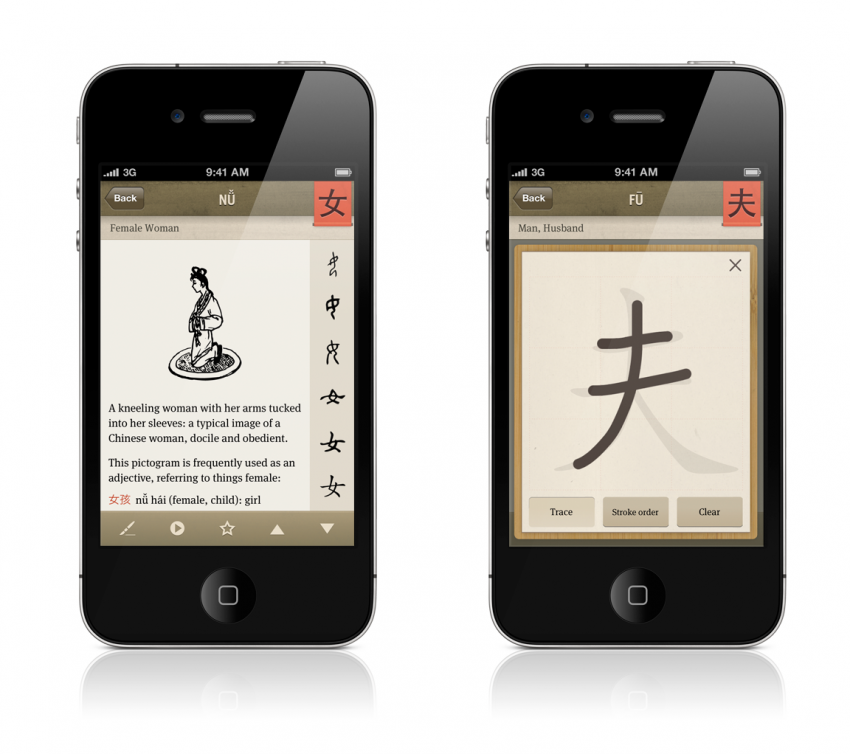 chinagram_iphone